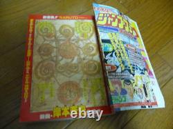 Weekly Shonen Jump 1999 No. 43 New serialization Naruto episode 1 Used