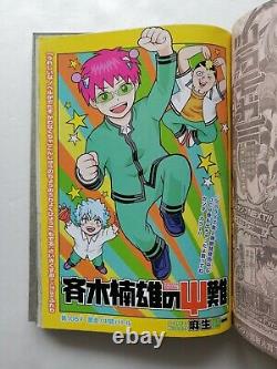 Weekly Shonen Jump 2014 No. 32 My Hero Academia First Episode Japanese Magazine
