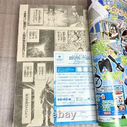 Weekly Shonen Jump 2014 No. 32 My Hero Academia First Episode Japanese Vintage