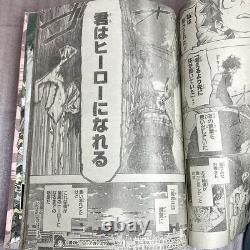 Weekly Shonen Jump 2014 No. 32 My Hero Academia First Episode Japanese Vintage