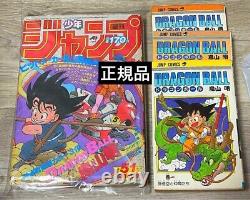Weekly Shonen Jump Dragon Ball New Serial Issue #51, 1984 Akira Toriyama