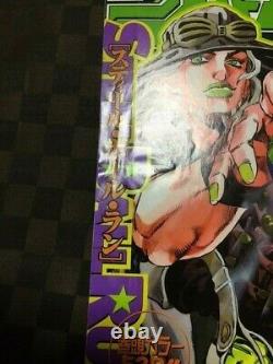 Weekly Shonen Jump No. 8 2004 STEEL BALL RUN First Episode SBR Jojo