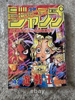 Weekly jump 1996 No. 42 YUGIOH FIRST appearance! Excellent Condition