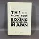 Zb741 First Edition 1976 Japan Boxing Magazine Baseball Book Used
