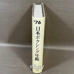 ZB741 First Edition 1976 Japan Boxing Magazine Baseball Book Used