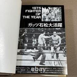 ZB741 First Edition 1976 Japan Boxing Magazine Baseball Book Used