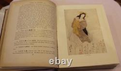1908 Légende dans l’art japonais, plus de 700 illustrations avec provenance Horace Traubel