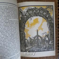 1916 #3-10 Apollon Russian Magazine