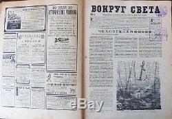 1928 Magazines Aventure Voyage Russie Ensemble De 12