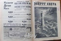 1928 Magazines Aventure Voyage Russie Ensemble De 12