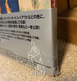 'AKIRA ARCHIVES Livre d'illustrations de storyboard et d'art - Katsuhiro Otomo Première édition'