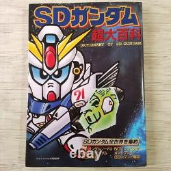 Anime Sd Gundam Super Encyclopedia (première Édition 1992) Kavensha S Large Enc