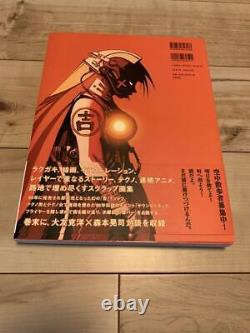 Avec la rare première édition de la bande dessinée Range Orange de Koji Morimoto