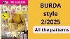 Burda 2 2025 Revue Complète - Nouveau Magazine De Couture Burda Style Feuilletage Burdastyle