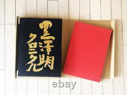 Chronique Akira Kurosawa Grand Livre 1997 Première Édition RARE Du JAPON D'OCCASION