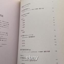 Chronique Cutie 1989-1999 Première Édition Magazine Japonais Usagé