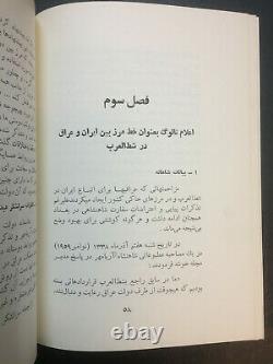 Collection De Six Livres Persans Pahlavi - Magazines Du Ministère Des Affaires Étrangères