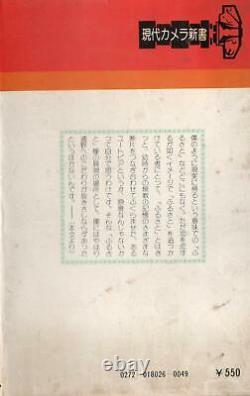 Daido Moriyama Contes De Tono 1er. Édition 1er. Imprimé Japonais
