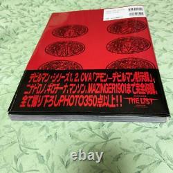Devilman The List Yasushi Nirasawa Limited Edition Première Édition Du Japon