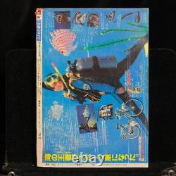 Dragon Ball 1er Épisode Weekly Shonen Jump No. 51 1984 Crédits Utilisés