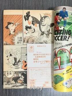 Dragon Ball Serialization 1er Numéro Weekly Shonen Jump 1984 No. 51 États Membres De L'organisation Des Nations Unies Pour L'alimentation Et L'agriculture (fao)