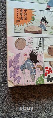 Dragon Ball Série 1er numéro Hebdomadaire Shonen Jump 1984 N° 51 Rare