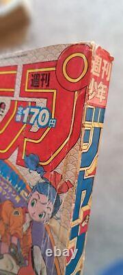 Dragon Ball Série 1er numéro Hebdomadaire Shonen Jump 1984 N° 51 Rare