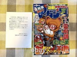 Édition de réimpression du premier numéro du magazine de manga Bessatsu Shonen Magazine, édition collector