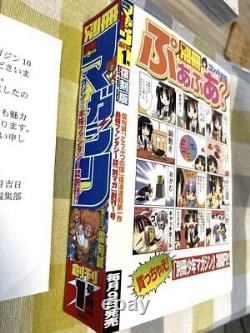 Édition de réimpression du premier numéro du magazine de manga Bessatsu Shonen Magazine, édition collector