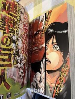 Édition de réimpression du premier numéro du magazine de manga Bessatsu Shonen Magazine, édition collector