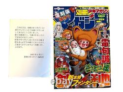 Édition de réimpression limitée à 100 exemplaires du premier numéro du magazine Bessatsu Shonen.