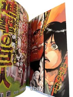 Édition de réimpression limitée à 100 exemplaires du premier numéro du magazine Bessatsu Shonen.