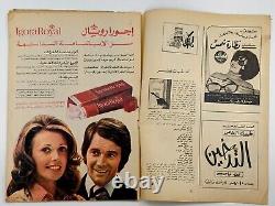 Égypte Hawaa Magazine Vintage Édition Rare #891 Guerre 1973