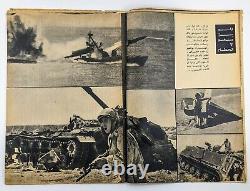 Égypte Hawaa Magazine Vintage Édition Rare #891 Guerre 1973