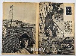 Égypte Hawaa Magazine Vintage Édition Rare #891 Guerre 1973