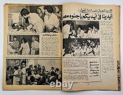 Égypte Hawaa Magazine Vintage Édition Rare #891 Guerre 1973