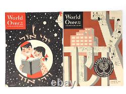 Ensemble de 12 magazines juifs WORLD OVER des années 1950 avec couvertures en art de EZEKIEL SCHLOSS MCM