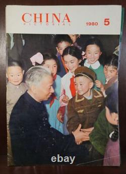 Ensemble de 15 magazines picturaux de Chine / 1ère édition 1981
