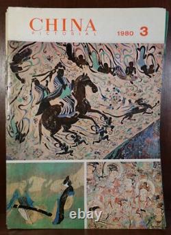 Ensemble de 15 magazines picturaux de Chine / 1ère édition 1981