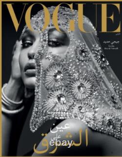 GIGI HADID Vogue ARABIA magazine mars 2017 première édition numéro de lancement tout neuf