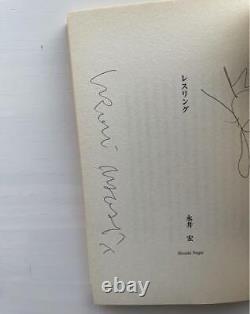Hiroshi Nagai 12 histoires d'eau magazine première édition livre signé 2001