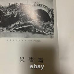 Isahaya Flood Magazine Première Édition Publiée en 1964