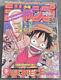 Jump Hebdomadaire Shonen 1997 N ° 34 Premier épisode De One Piece Du Japon Rare