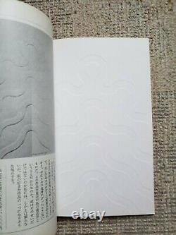 Kazumasa Nagai Original Woodblock Print Inclus Hanga Magazine Edition Limitée