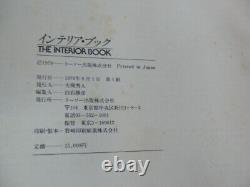 Le livre intérieur de Katsuhiko Shiraishi 1979 Première édition avec boîte du Japon