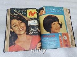 Le magazine Hawaa du volume de mode vintage pour femmes arabes de 1973.