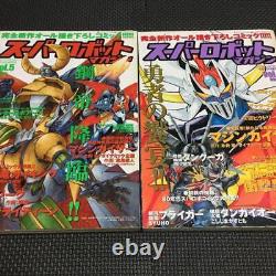 Livre Super Robot Magazine 14 Volumes Volume Entier Première Edition B5 Taille Go Nagai