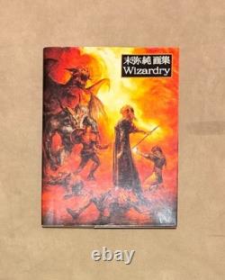Livre de collection de la première édition des illustrations de wizardry des œuvres d'art de Jun Suemi