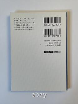 Livre de poche de Pinball 1973 d'Haruki Murakami en anglais, édition de 1985