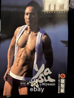 M1 MAGIC MAN sous film plastique Vol. 29-ADU / nus masculins asiatiques, frais de port inclus